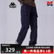 长裤 Kappa卡帕男裤 运动休闲百搭直筒工装 新款 K0F12AX01 2025春季