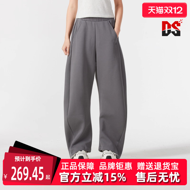 Adidas阿迪达斯女长裤