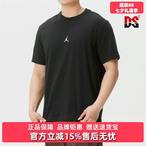 虎扑识货推荐店铺|专柜正品