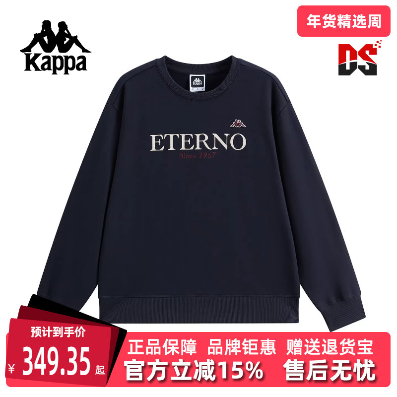 Kappa卡帕男装2025冬季新款时尚百搭休闲圆领针织套头衫K0F72WT21,运动服/休闲服装,运动卫衣/套头衫,淘宝优惠券,粉丝福利购,淘宝优惠卷