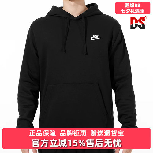 虎扑识货推荐店铺|专柜正品