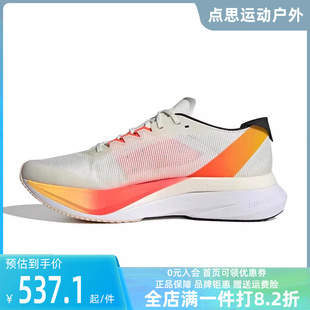 简约训练跑步鞋 Adidas阿迪达斯男鞋 运动休闲鞋 新款 IG3320 2024夏季