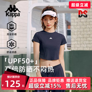 运动休闲复古百搭修身 Kappa卡帕女装 夏季 新款 T恤K0F42TD70D 短袖