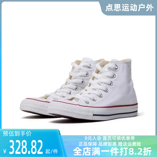 板鞋 CONVERSE匡威女鞋 高帮帆布鞋 101009 男鞋 百搭情侣运动休闲鞋