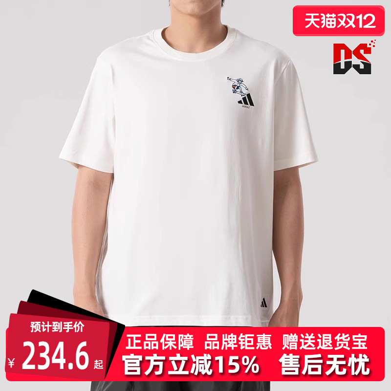 虎扑识货推荐店铺|专柜正品