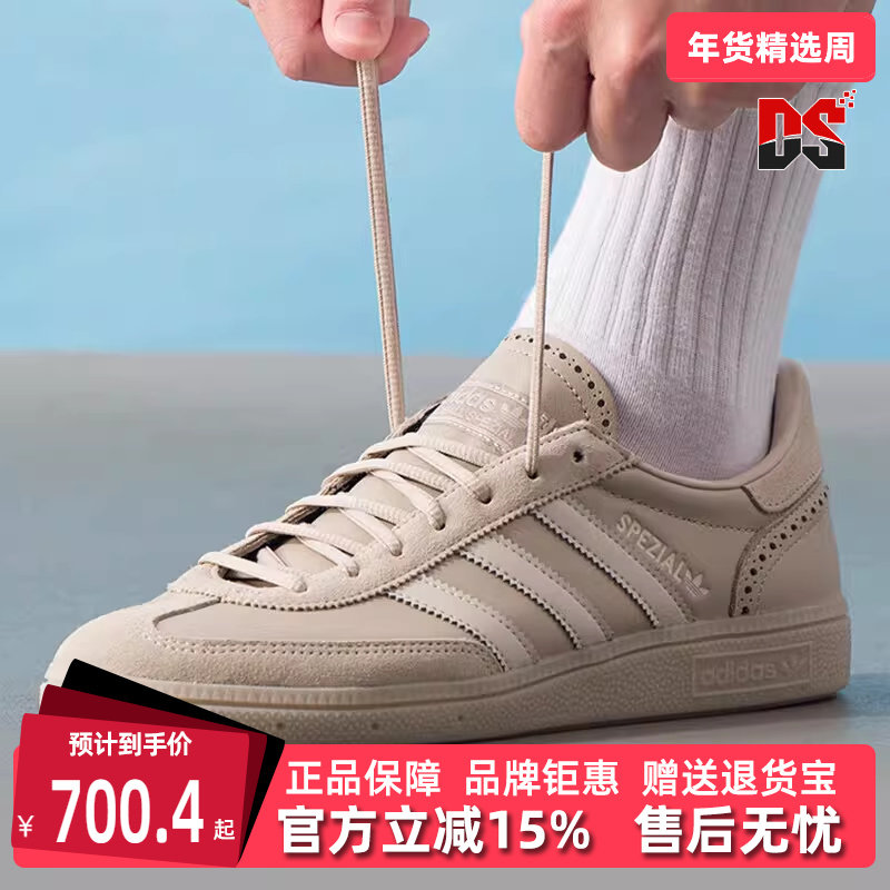 Adidas阿迪达斯三叶草男鞋女鞋2025冬季新款运动休闲板鞋JQ8295,运动鞋new,运动休闲鞋,淘宝优惠券,粉丝福利购,淘宝优惠卷