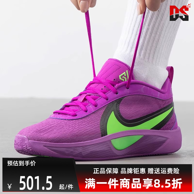 Nike耐克缓震耐磨篮球鞋