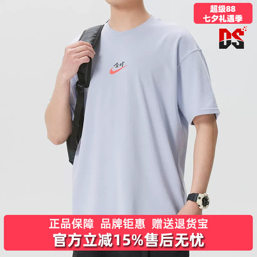 虎扑识货推荐店铺|专柜正品