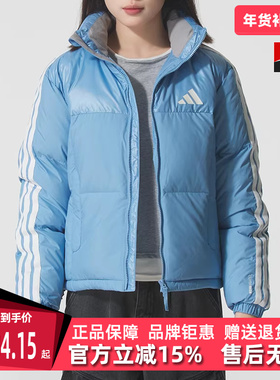 Adidas阿迪达斯女装2025冬季新款W 3S PUFF D J立领羽绒服KC2481
