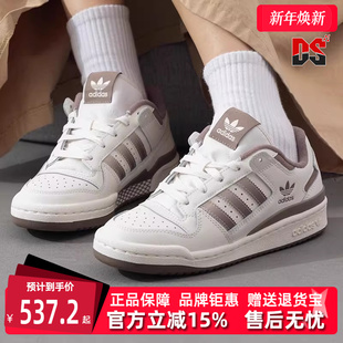 2025春季 CL板鞋 新款 LOW JI3257 FORUM Adidas阿迪达斯三叶草女鞋