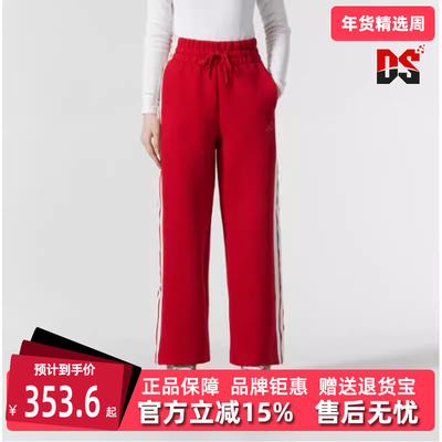 Adidas阿迪达斯女士松紧针织长裤