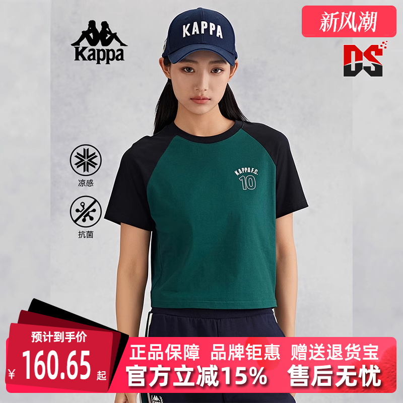 kappa卡帕短袖女运动休闲