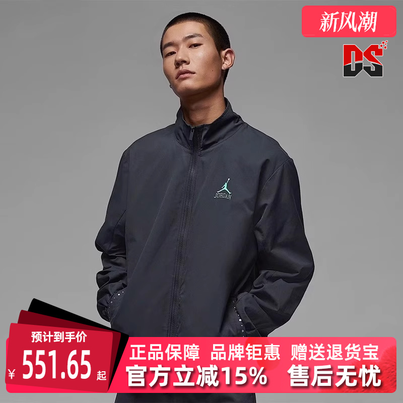 Nike耐克男装2025秋季新款运动休闲简约百搭立领梭织外套II0484