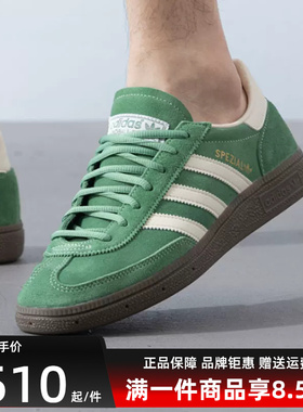 Adidas阿迪达斯三叶草男鞋女鞋2025夏季新款运动系带休闲鞋IG6192