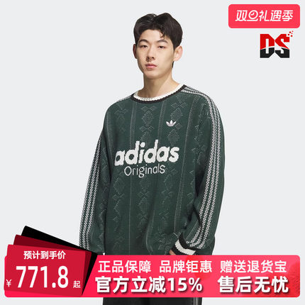 Adidas阿迪达斯三叶草男装2025冬季新款RS U SWEATER套头衫KS5957