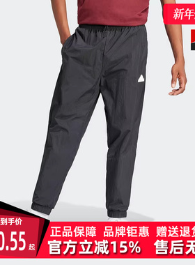 Adidas阿迪达斯男裤夏季新款宽松梭织束脚运动休闲长裤IR5169