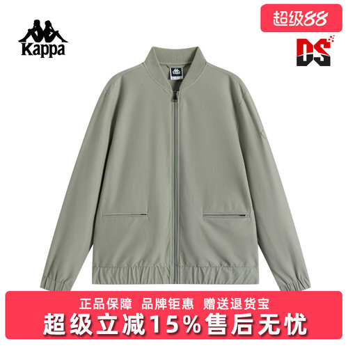 Kappa卡帕男装2026夏季新款运动休闲时尚百搭针织外套K0G32WK50