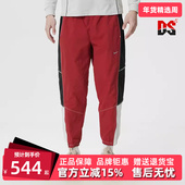 2026春季 PANT梭织长裤 新款 Nike耐克男裤 TRACK RETRO IF2033