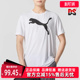 舒适圆领休闲衣户外运动T恤685638 新款 PUMA彪马男装 夏季