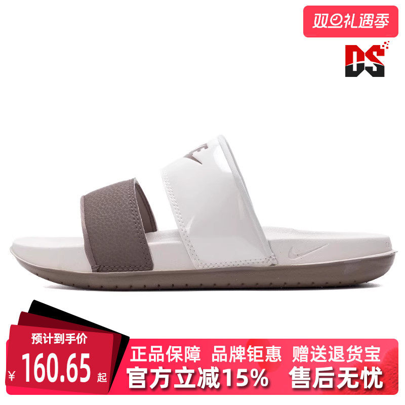 Nike耐克女鞋百搭透气舒适拖鞋