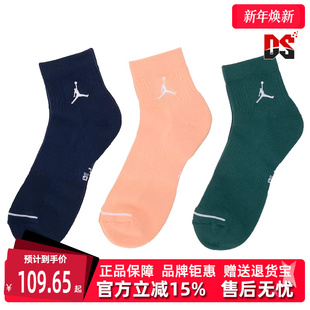 Nike耐克男袜女袜秋季 运动休闲舒适百搭吸汗中筒袜DX9655 新款