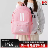 BARS CLSC 3S双肩背包IS7046 新款 Adidas阿迪达斯男包女包2025春季