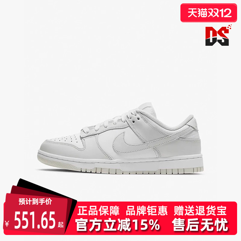 Nike耐克系带板鞋低帮