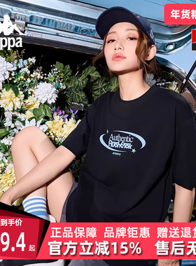 Kappa卡帕男装女装夏季新款运动休闲简约多色T恤K0EX2TD34D