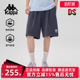运动休闲简约复古百搭短裤 新款 KPCICDY61 2025夏季 Kappa卡帕男裤