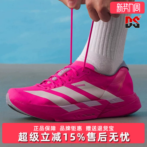 虎扑识货推荐店铺|专柜正品