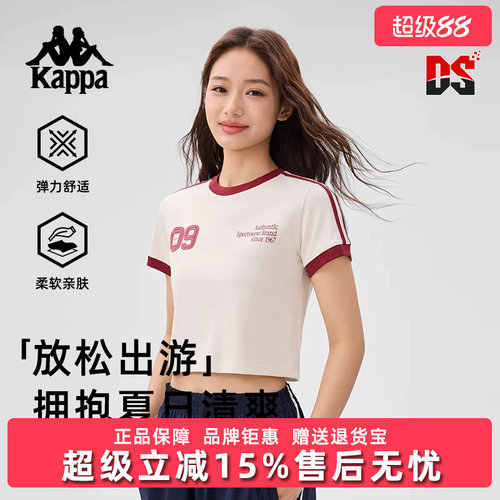 Kappa卡帕简约百搭短袖T恤