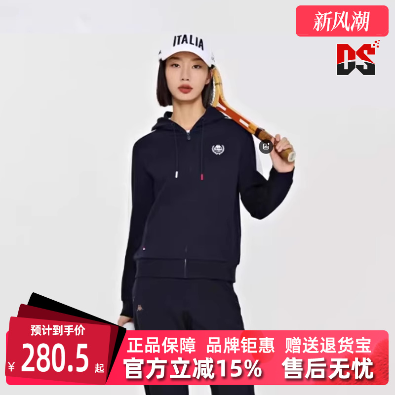 Kappa卡帕女子连帽外套