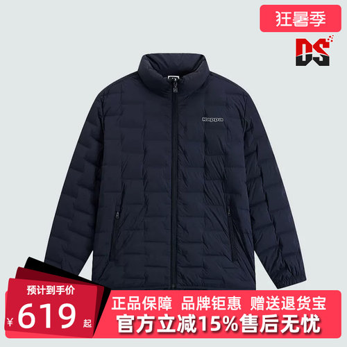Kappa卡帕男士立领拉链羽绒服