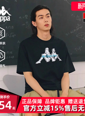 Kappa卡帕男装女装2025夏季新款运动休闲百搭短袖T恤K0FX2TD15D