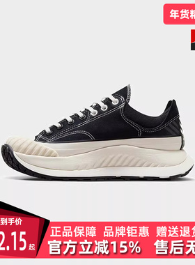 Converse匡威男鞋女鞋冬季新款运动休闲简约百搭帆布鞋A06557