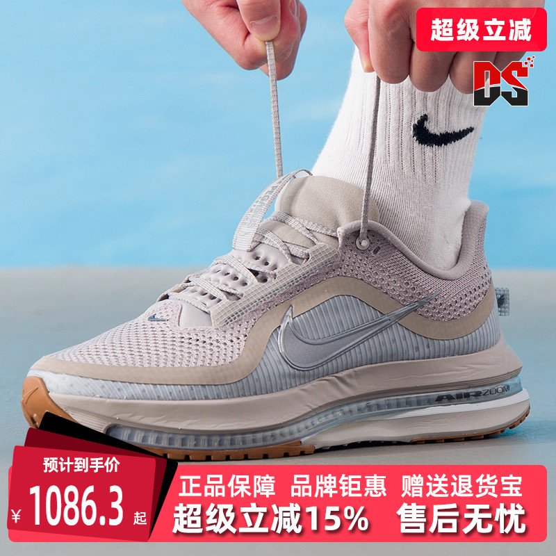 虎扑识货推荐店铺|专柜正品