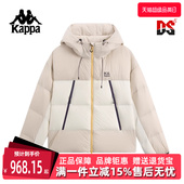 时尚 新款 舒适百搭保暖连帽羽绒服K0F82YY82 2025冬季 Kappa卡帕女装