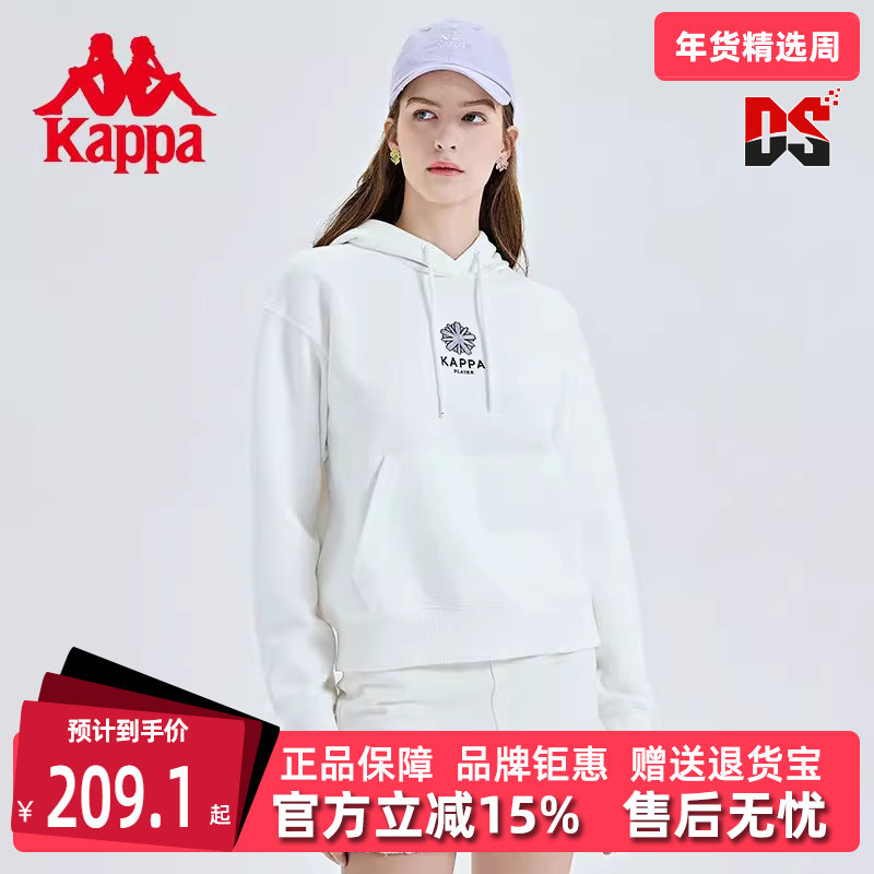 Kappa卡帕女款夏季新款运动休闲简约连帽卫衣K0D22MT70,运动服/休闲服装,运动卫衣/套头衫,淘宝优惠券,粉丝福利购,淘宝优惠卷
