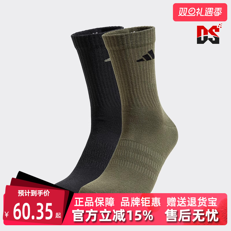阿迪达斯男女同款2025运动袜