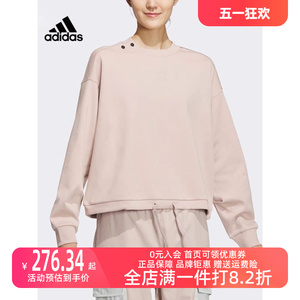 Adidas阿迪达斯neo卫衣女款2023夏季新款运动休闲套头衫IK3426