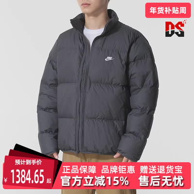Nike耐克男装2025冬季新款 TF CLUB PUFFER JACKET羽绒服IB2976