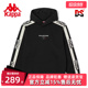 运动休闲卫衣K0CY2MT21D 新款 Kappa卡帕男女串标套头帽衫 秋季