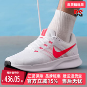 2025秋季 新款 Nike耐克男鞋 RUN SWIFT 运动休闲跑步鞋 DR2695