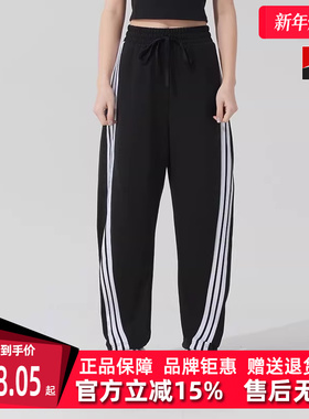 Adidas阿迪达斯女裤2025秋季新款运动休闲时尚松紧长裤JY7697