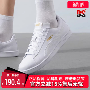 PUMA彪马男鞋女鞋冬季新款运动休闲百搭轻便耐磨板鞋372605