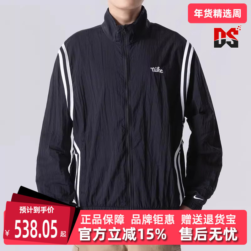 Nike耐克男装2025夏季新款运动休闲时尚长袖立领拉链外套FN2867,运动服/休闲服装,运动茄克/外套,淘宝优惠券,粉丝福利购,淘宝优惠卷
