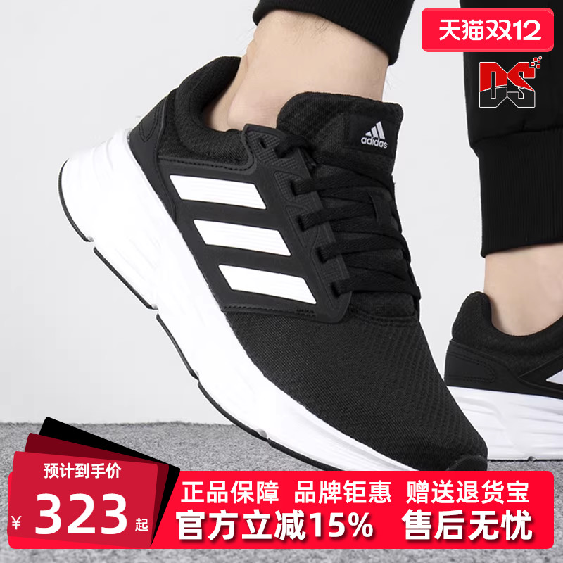 阿迪达斯男鞋Adidas透气