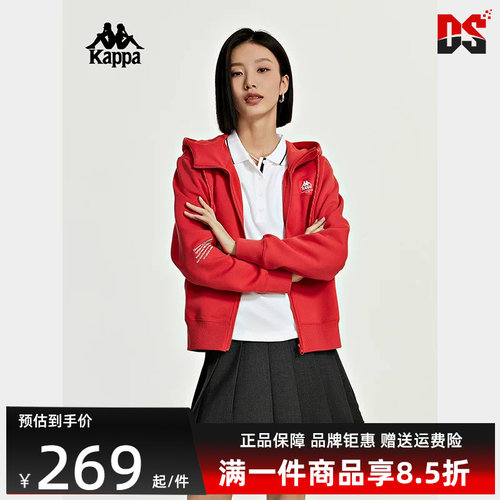 kappa卡帕运动休闲连帽外套