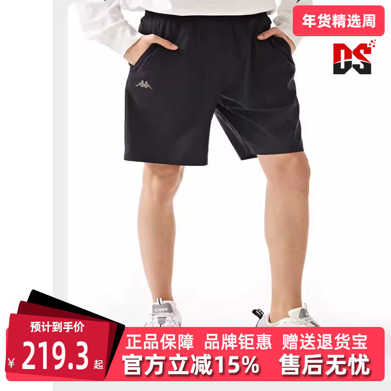 Kappa卡帕男款春季新款简约舒适百搭运动休闲短裤K0D32DY42,运动服/休闲服装,运动中长裤／短裤,淘宝优惠券,粉丝福利购,淘宝优惠卷