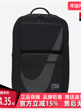 Nike耐克男包女包2025秋季新款运动休闲舒适大容量双肩包HF0635